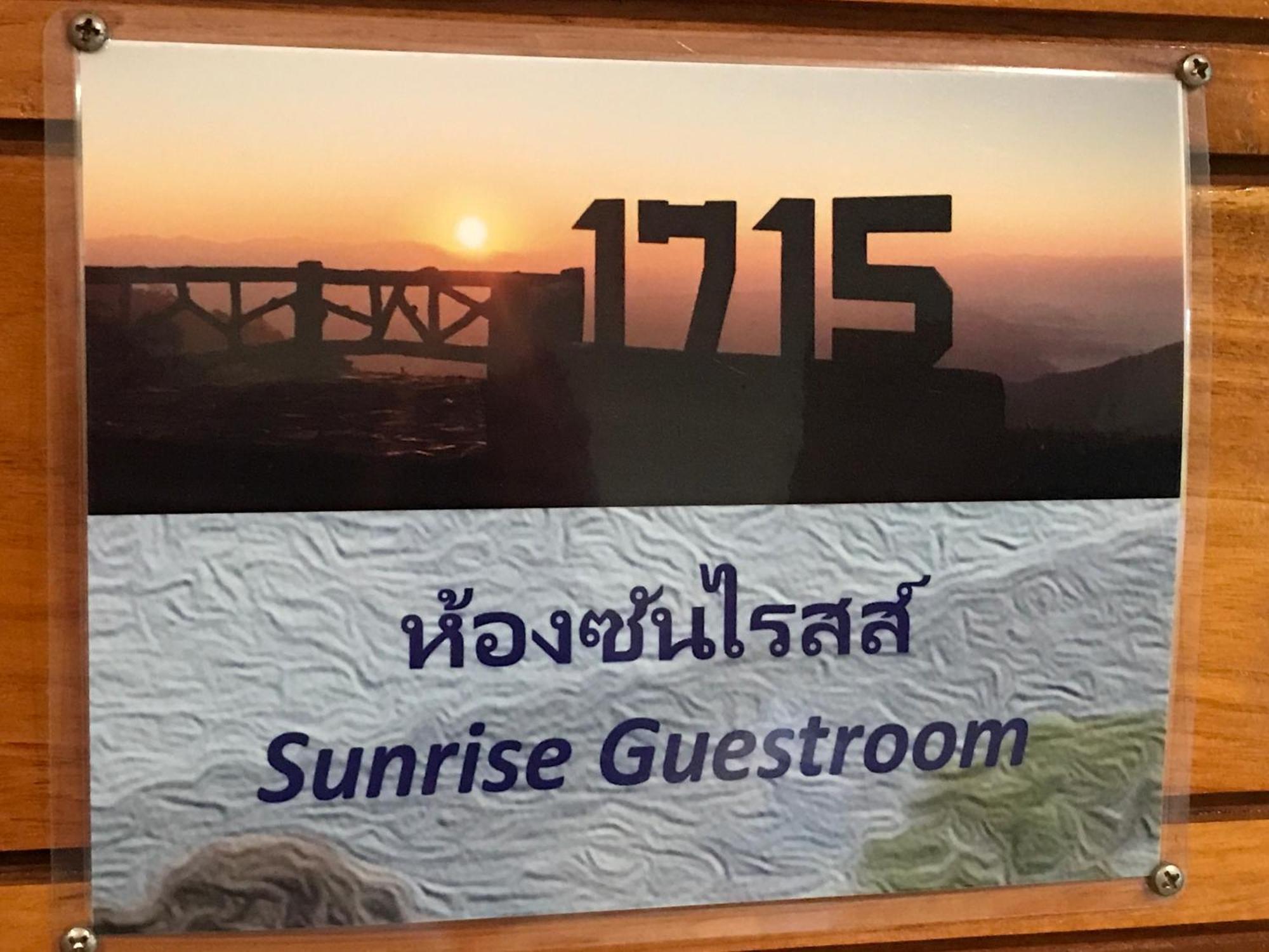 Pua Tranquil Vista Homestay Bagian luar foto